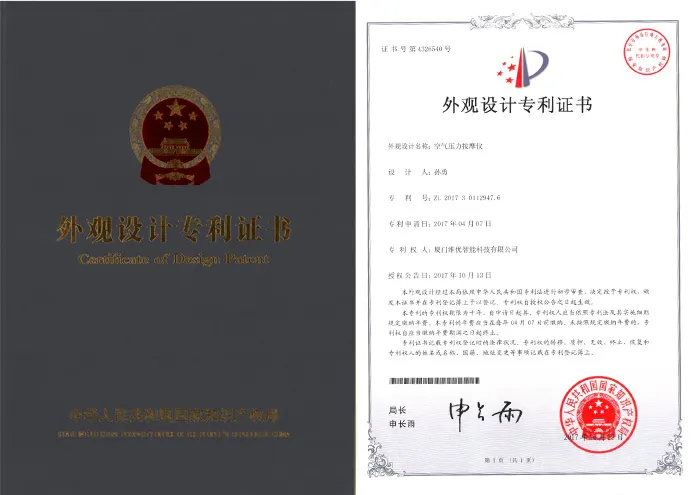 patent certificate.png